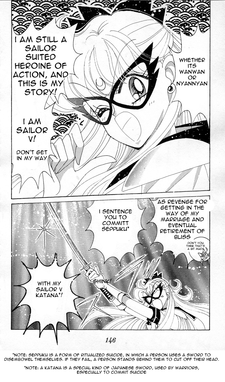 Codename: Sailor V Chapter 12 page 29 - Chapter 12: Pet Chapter 2: Wan-Wan's Plot