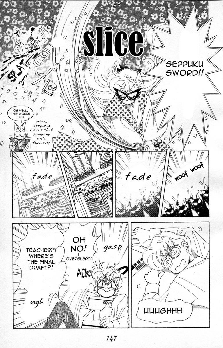 Codename: Sailor V Chapter 12 page 30 - Chapter 12: Pet Chapter 2: Wan-Wan's Plot