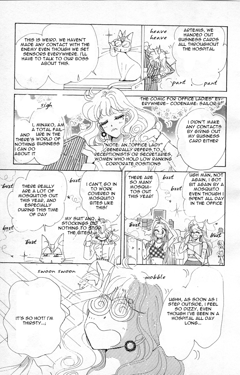 Codename: Sailor V Chapter 13 page 17 - Chapter 13: Pet Chapter 3: Chuu-Chuu's Plot