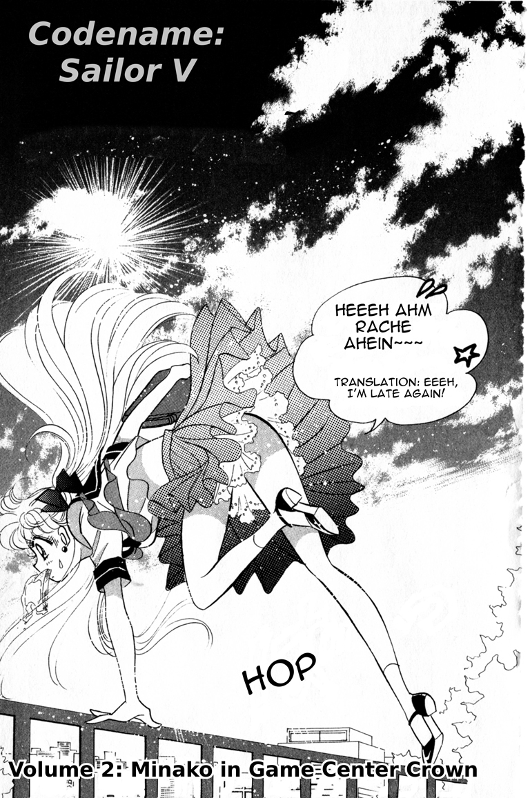 Codename: Sailor V Chapter 2 page 1 - Chapter 2: Minako in "Game Center Crown"