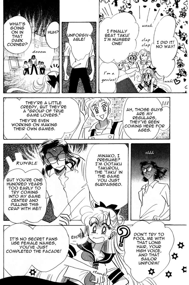 Codename: Sailor V Chapter 2 page 12 - Chapter 2: Minako in "Game Center Crown"