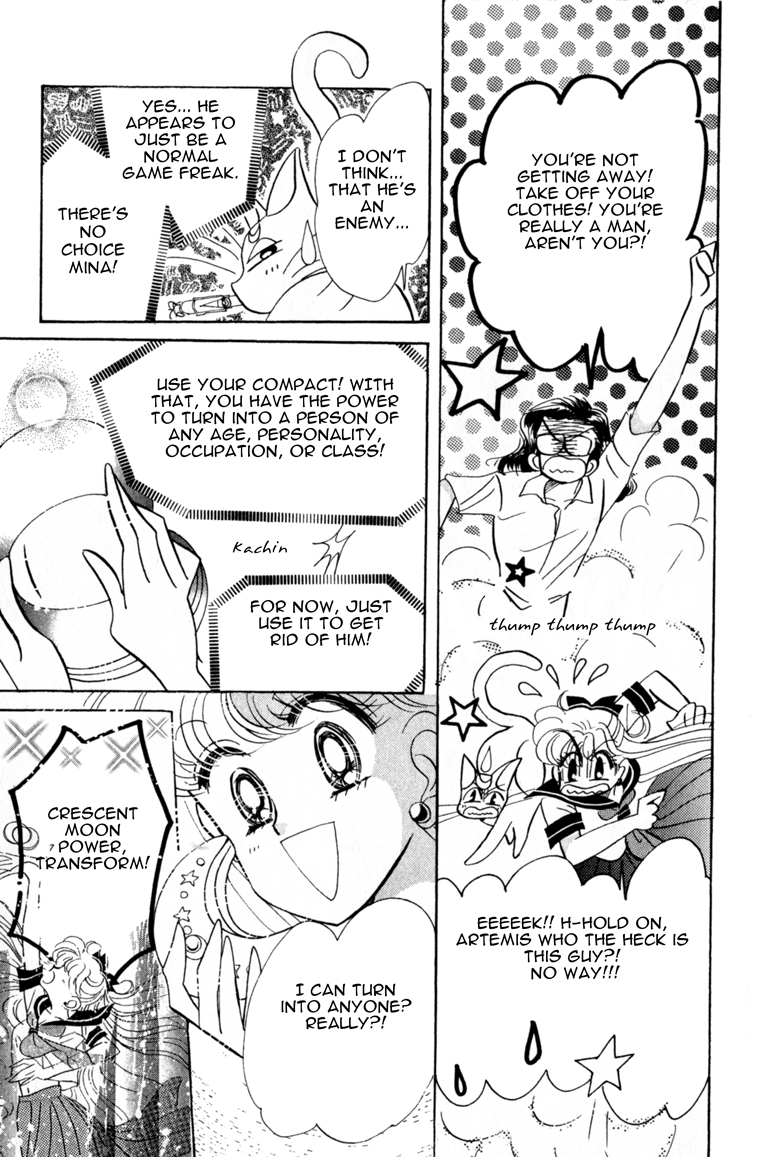 Codename: Sailor V Chapter 2 page 13 - Chapter 2: Minako in "Game Center Crown"