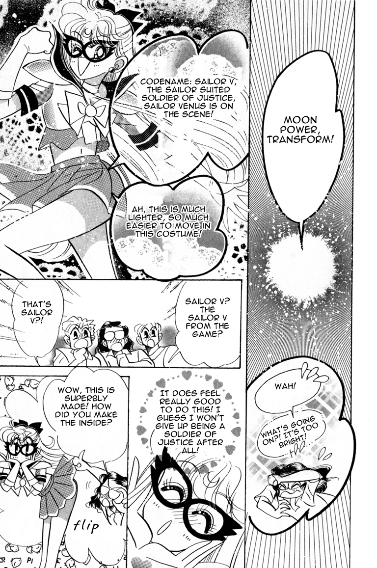 Codename: Sailor V Chapter 2 page 15 - Chapter 2: Minako in "Game Center Crown"