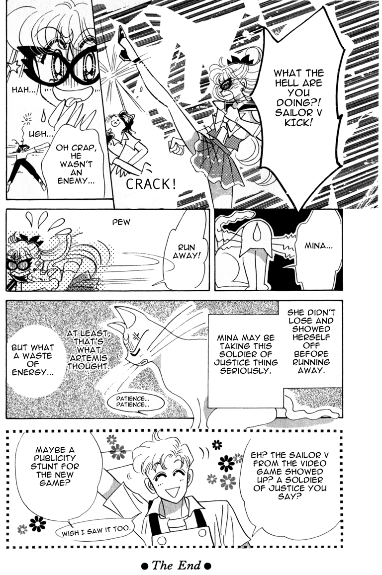 Codename: Sailor V Chapter 2 page 16 - Chapter 2: Minako in "Game Center Crown"