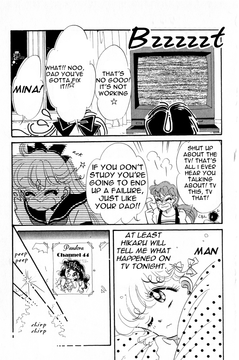Codename: Sailor V Chapter 3 page 11 - Chapter 3: Sailor-V First Entry! -- "Channel 44" Pandora's Treachery Chapter