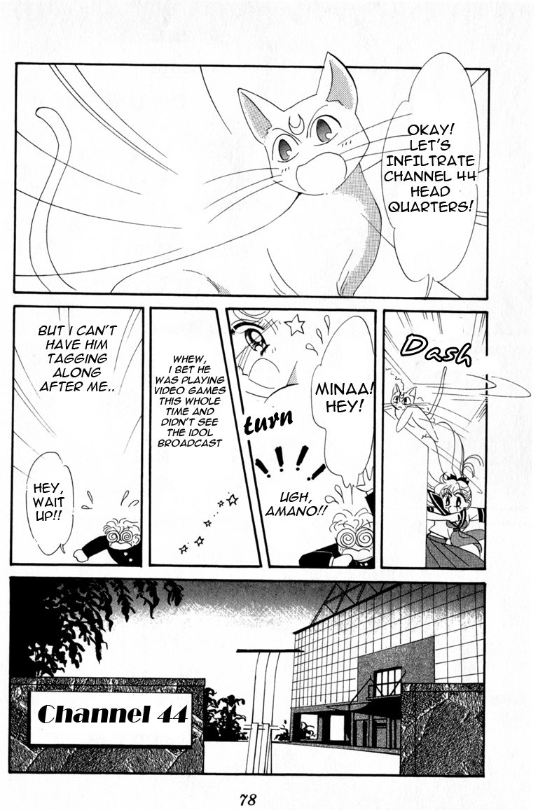 Codename: Sailor V Chapter 3 page 18 - Chapter 3: Sailor-V First Entry! -- "Channel 44" Pandora's Treachery Chapter