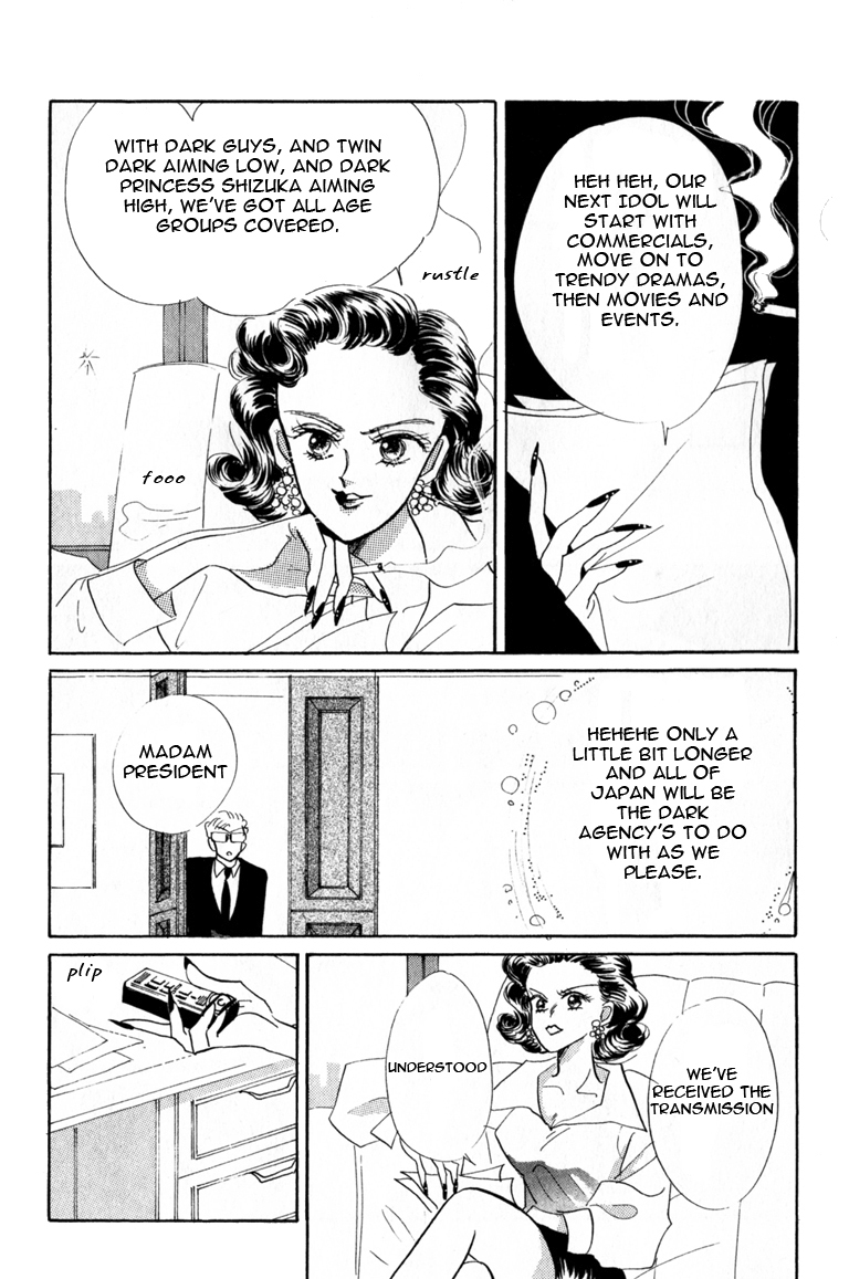 Codename: Sailor V Chapter 5 page 15 - Chapter 5: Dark Agents' School Plan Chapter