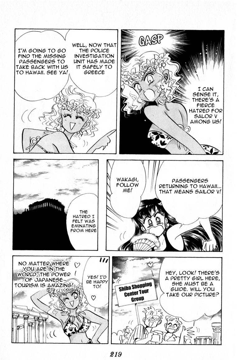 Codename: Sailor V Chapter 7 page 21 - Chapter 7: Sailor-V Vacation Chapter -- Treachery in Hawaii!