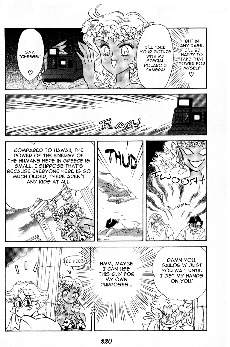 Codename: Sailor V Chapter 7 page 22 - Chapter 7: Sailor-V Vacation Chapter -- Treachery in Hawaii!