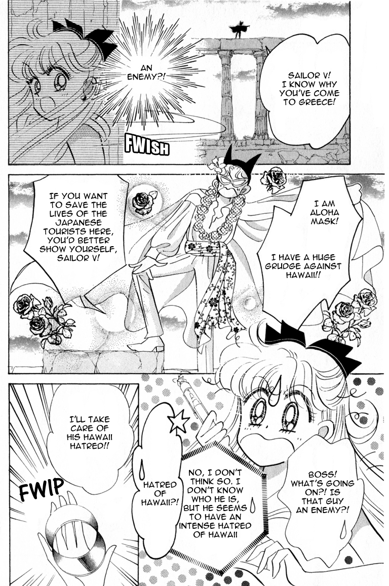 Codename: Sailor V Chapter 7 page 24 - Chapter 7: Sailor-V Vacation Chapter -- Treachery in Hawaii!