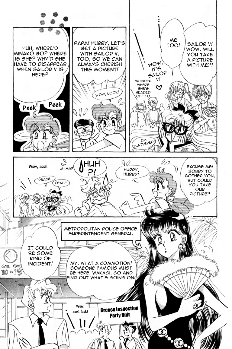 Codename: Sailor V Chapter 7 page 9 - Chapter 7: Sailor-V Vacation Chapter -- Treachery in Hawaii!