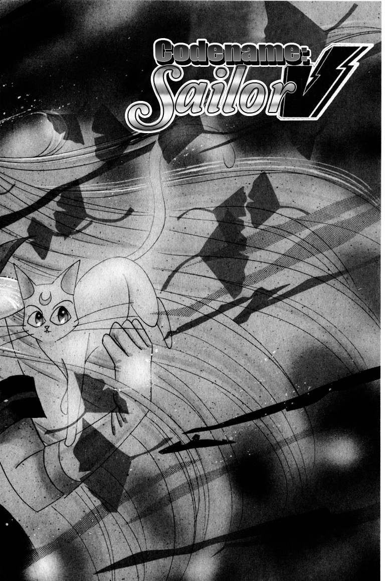 Codename: Sailor V Chapter 8 page 2 - Chapter 8: The Tree-Lined Street's Love -- Crash Crash Turbo Full Throttle!...