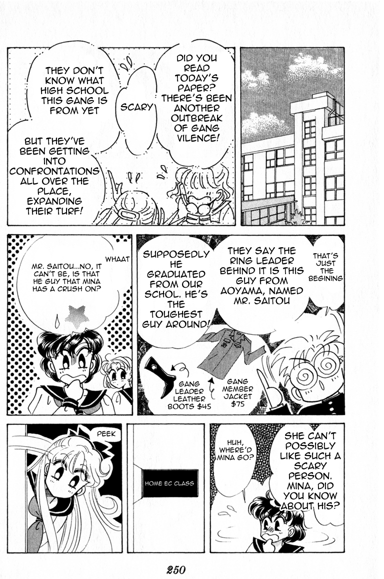 Codename: Sailor V Chapter 8 page 22 - Chapter 8: The Tree-Lined Street's Love -- Crash Crash Turbo Full Throttle!...