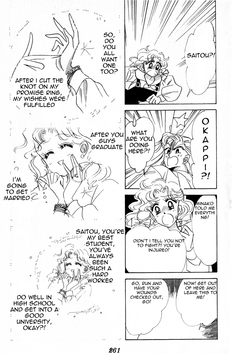 Codename: Sailor V Chapter 8 page 33 - Chapter 8: The Tree-Lined Street's Love -- Crash Crash Turbo Full Throttle!...