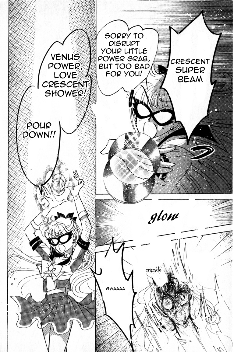 Codename: Sailor V Chapter 8 page 41 - Chapter 8: The Tree-Lined Street's Love -- Crash Crash Turbo Full Throttle!...
