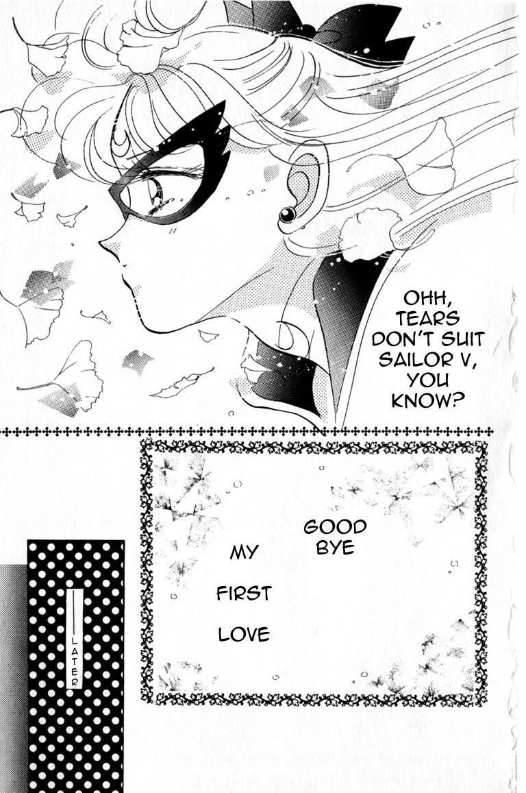 Codename: Sailor V Chapter 8 page 44 - Chapter 8: The Tree-Lined Street's Love -- Crash Crash Turbo Full Throttle!...
