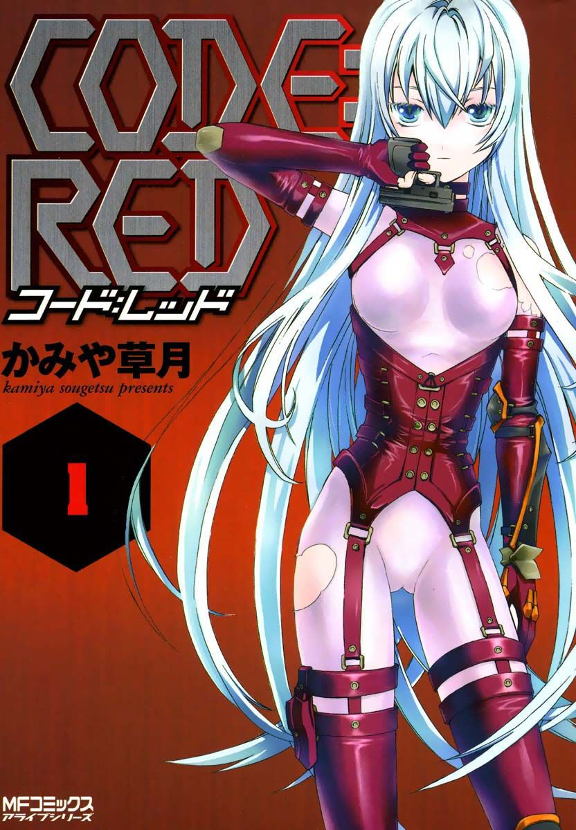 Code:Red Chapter 1 page 1 - Chapter 1 : Girl Meets Girl