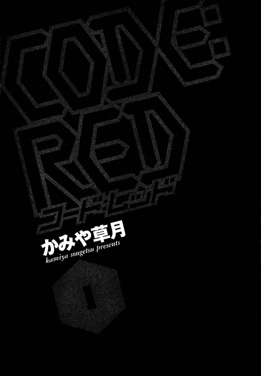 Code:Red Chapter 1 page 6 - Chapter 1 : Girl Meets Girl