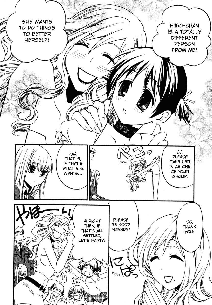 Code:Red Chapter 2 page 5 - Chapter 2 : Family Time