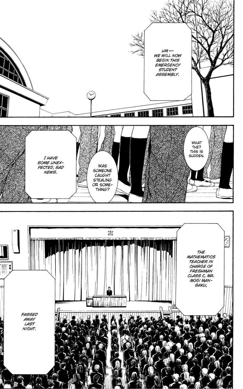 Coelacanth Chapter 1 page 10 - Chapter 1: Snow