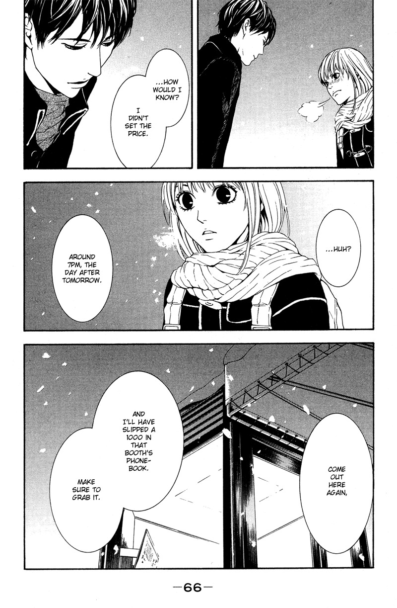 Coelacanth Chapter 2 page 13 - Chapter 2: Fish