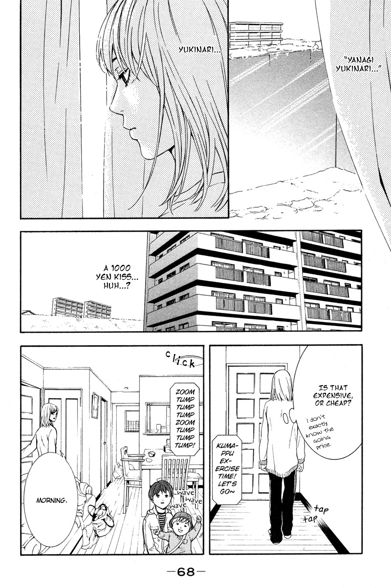 Coelacanth Chapter 2 page 15 - Chapter 2: Fish