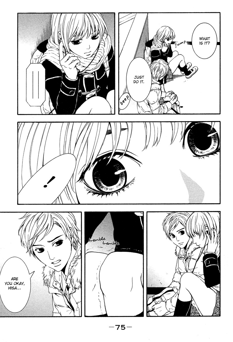 Coelacanth Chapter 2 page 22 - Chapter 2: Fish