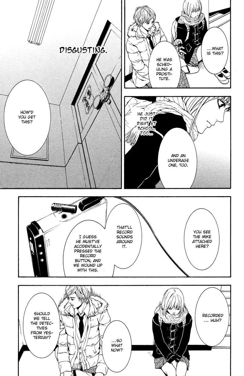 Coelacanth Chapter 2 page 26 - Chapter 2: Fish