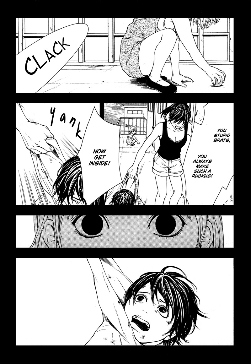 Coelacanth Chapter 4.5 page 8 - Chapter 4.5: Special - Ball