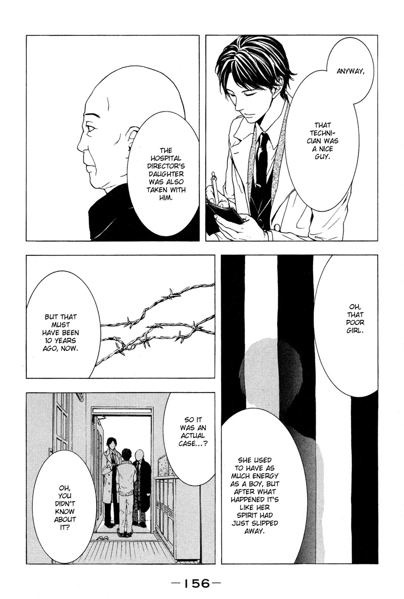 Coelacanth Chapter 4 page 23 - Chapter 4: Claw
