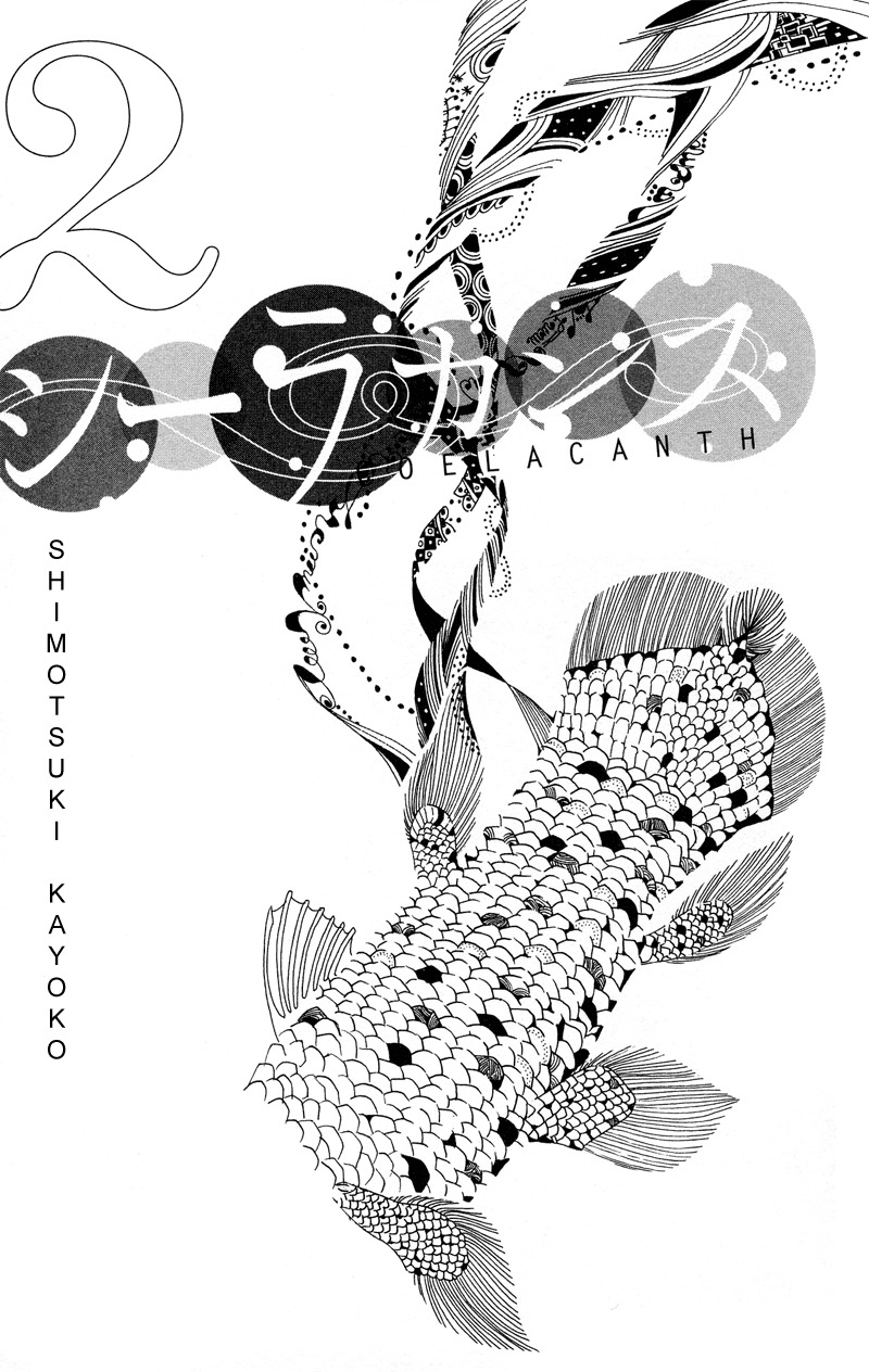 Coelacanth Chapter 5 page 4 - Chapter 5: Ties