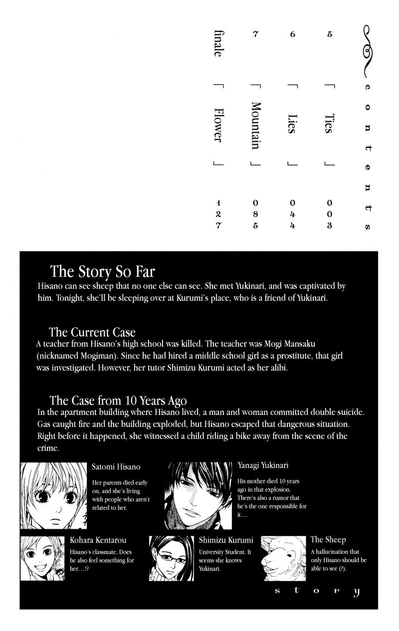Coelacanth Chapter 5 page 5 - Chapter 5: Ties