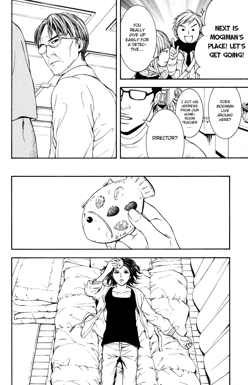 Coelacanth Chapter 6 page 10 - Chapter 6: Lies