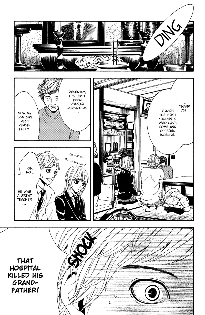 Coelacanth Chapter 6 page 15 - Chapter 6: Lies
