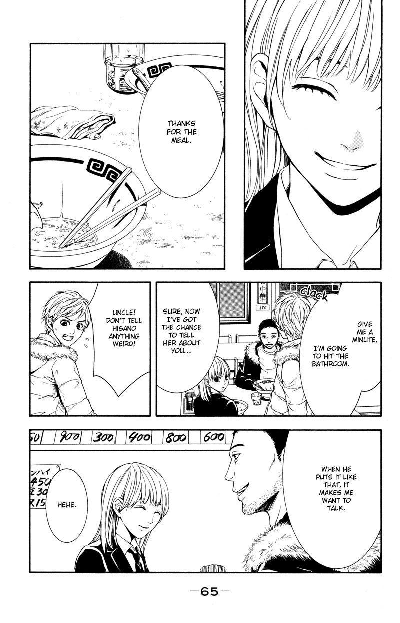 Coelacanth Chapter 6 page 23 - Chapter 6: Lies
