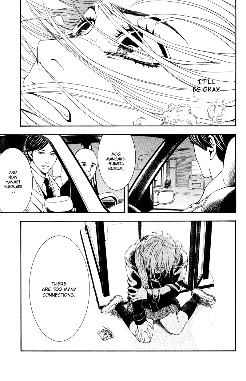 Coelacanth Chapter 6 page 41 - Chapter 6: Lies