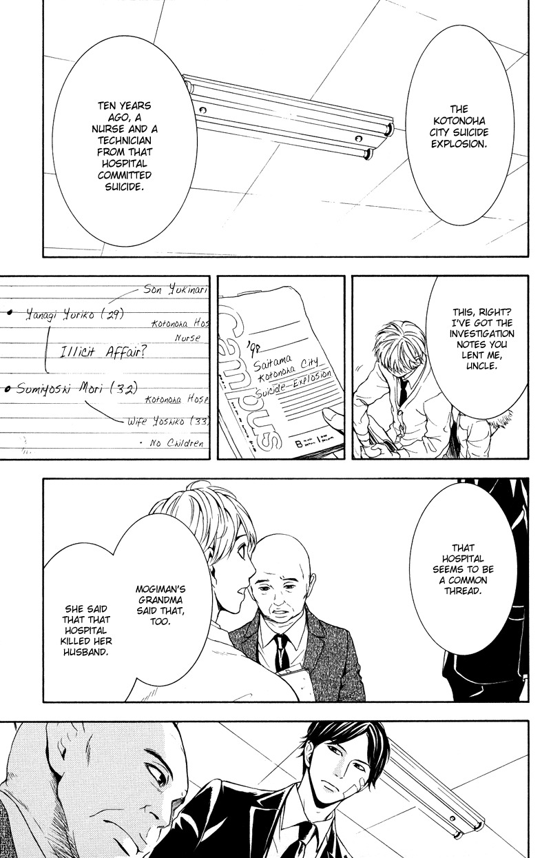 Coelacanth Chapter 7 page 24 - Chapter 7: Mountain