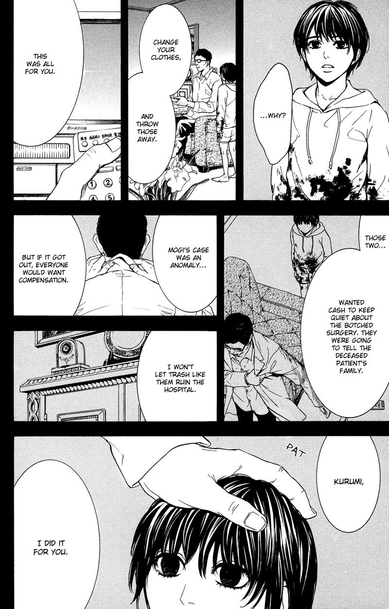 Coelacanth Chapter 8 page 11 - Chapter 8: Flower