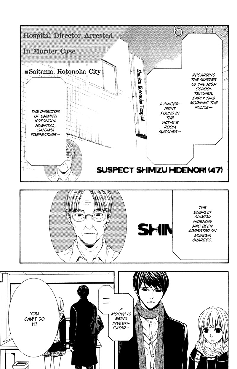 Coelacanth Chapter 8 page 16 - Chapter 8: Flower