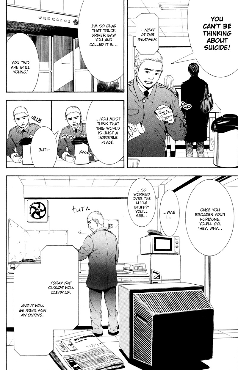 Coelacanth Chapter 8 page 17 - Chapter 8: Flower