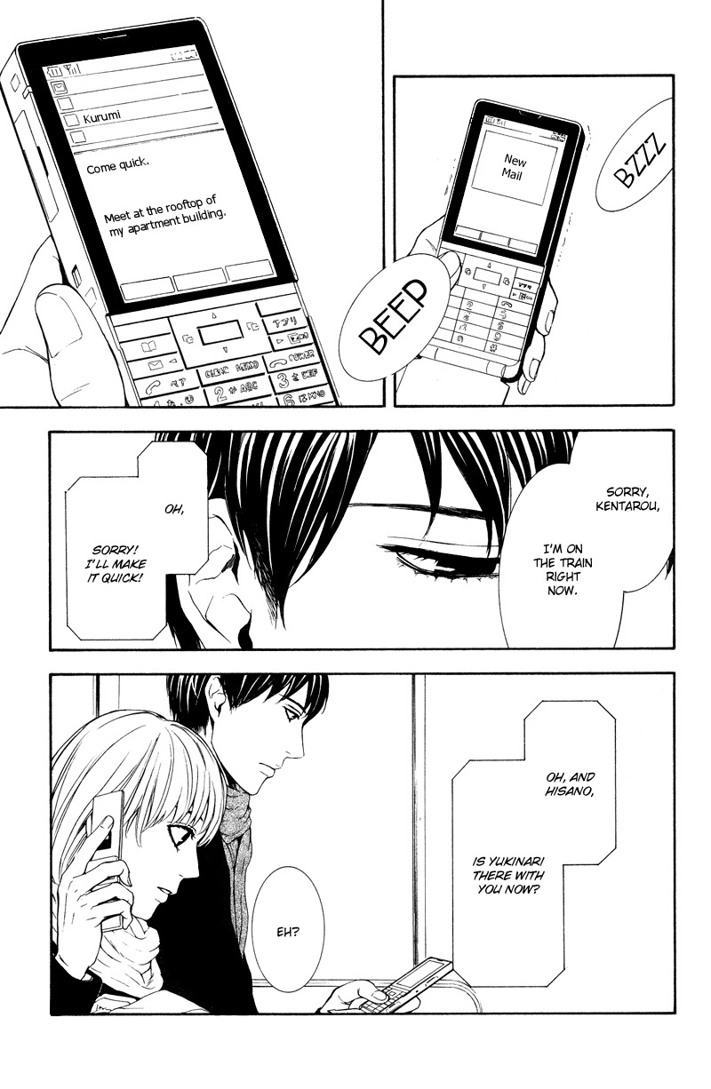 Coelacanth Chapter 8 page 26 - Chapter 8: Flower