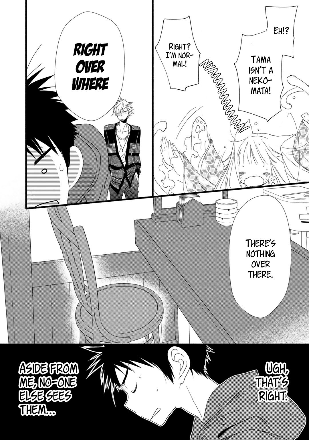 Coffee & Cat Chapter 11 page 7 - Chapter 11