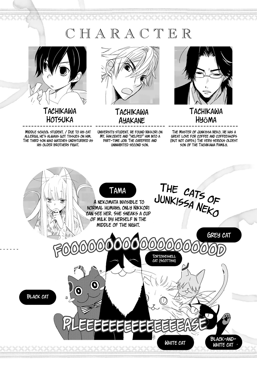 Coffee & Cat Chapter 7 page 3 - Chapter 7