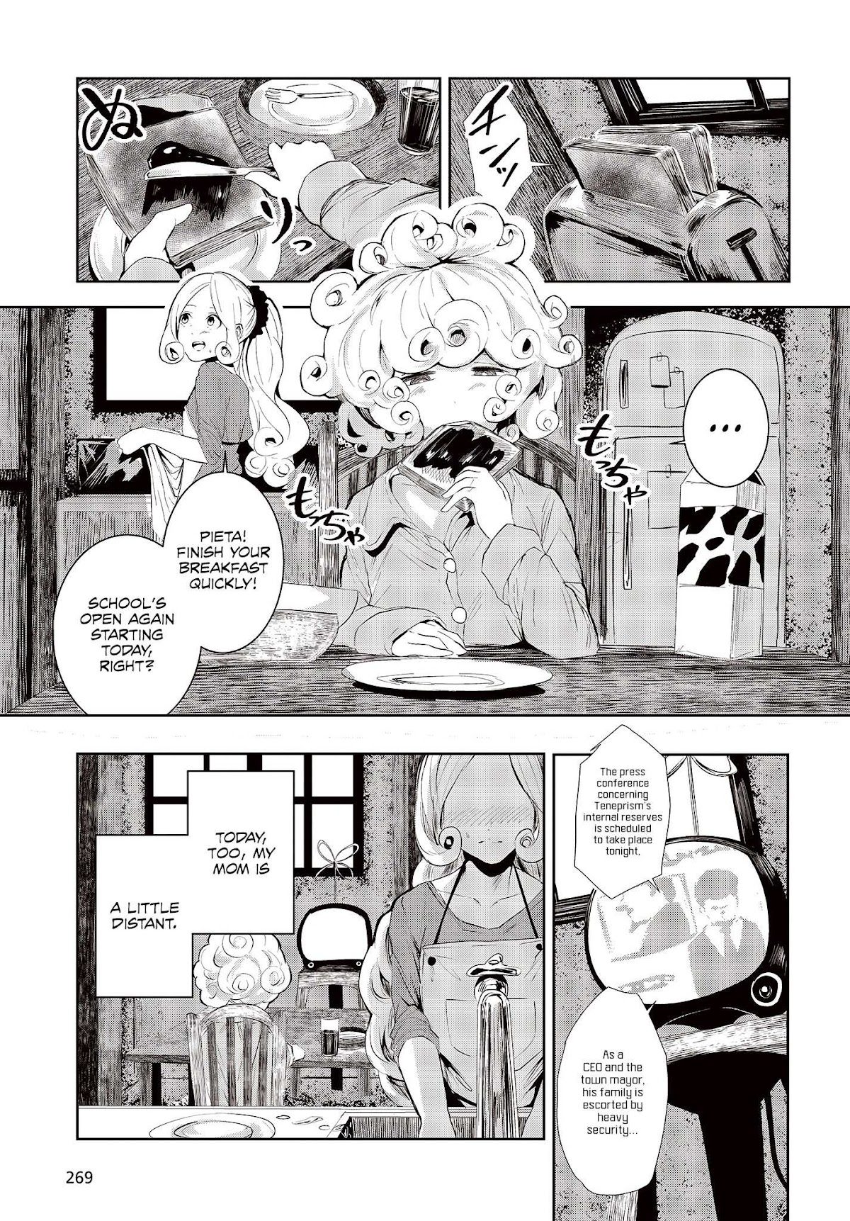 Coffee Moon Chapter 1.1 page 4 - Chapter 1.1: I Am