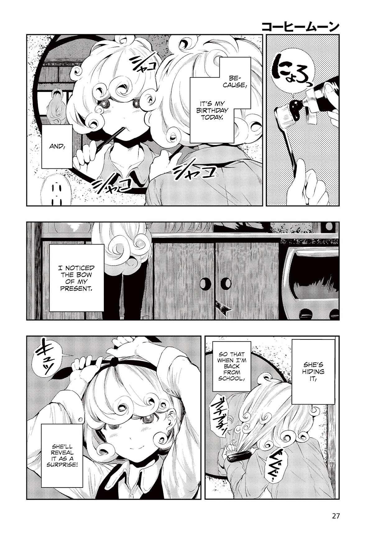 Coffee Moon Chapter 1.1 page 5 - Chapter 1.1: I Am