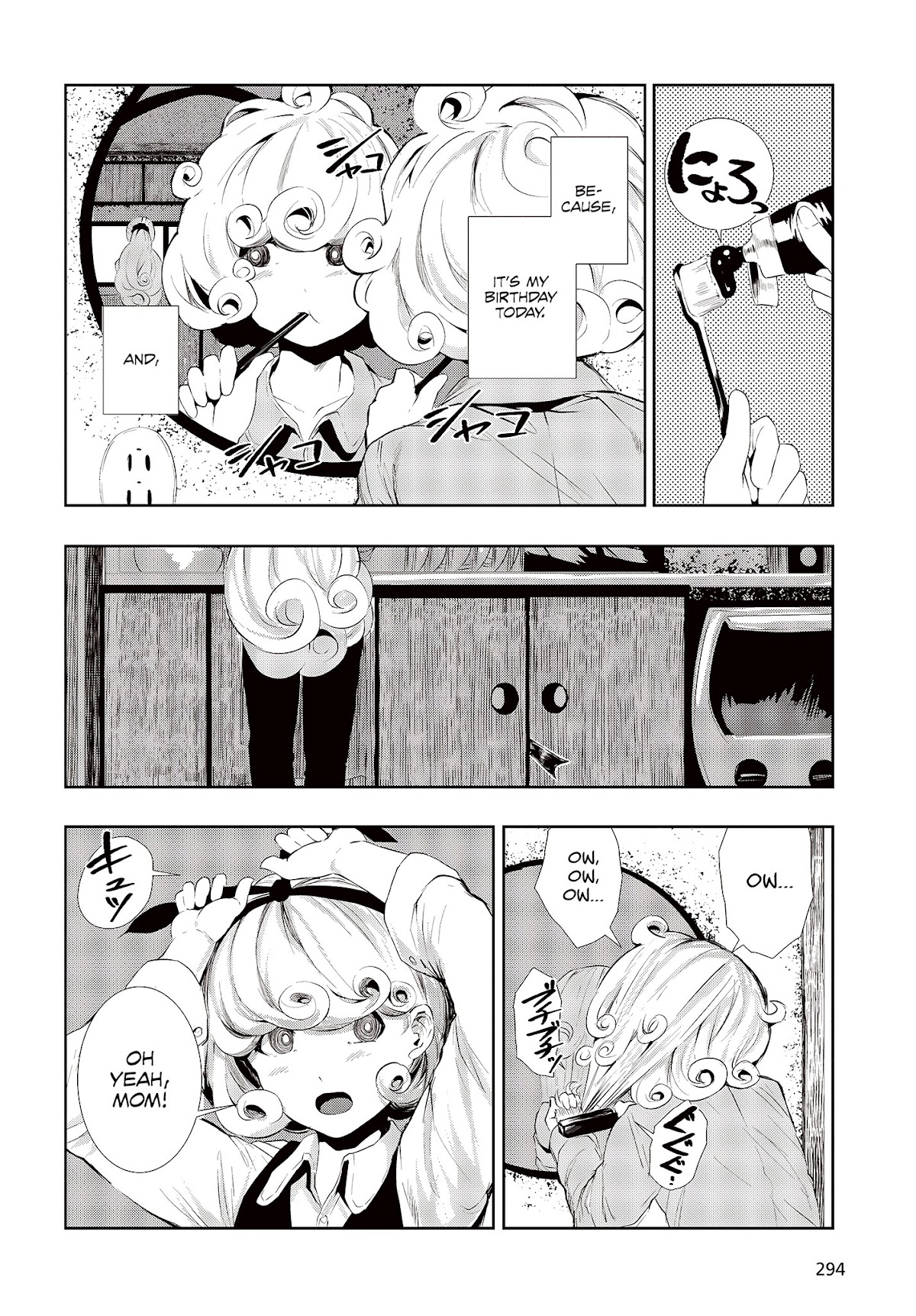 Coffee Moon Chapter 1.2 page 12 - Chapter 1.2: I Am