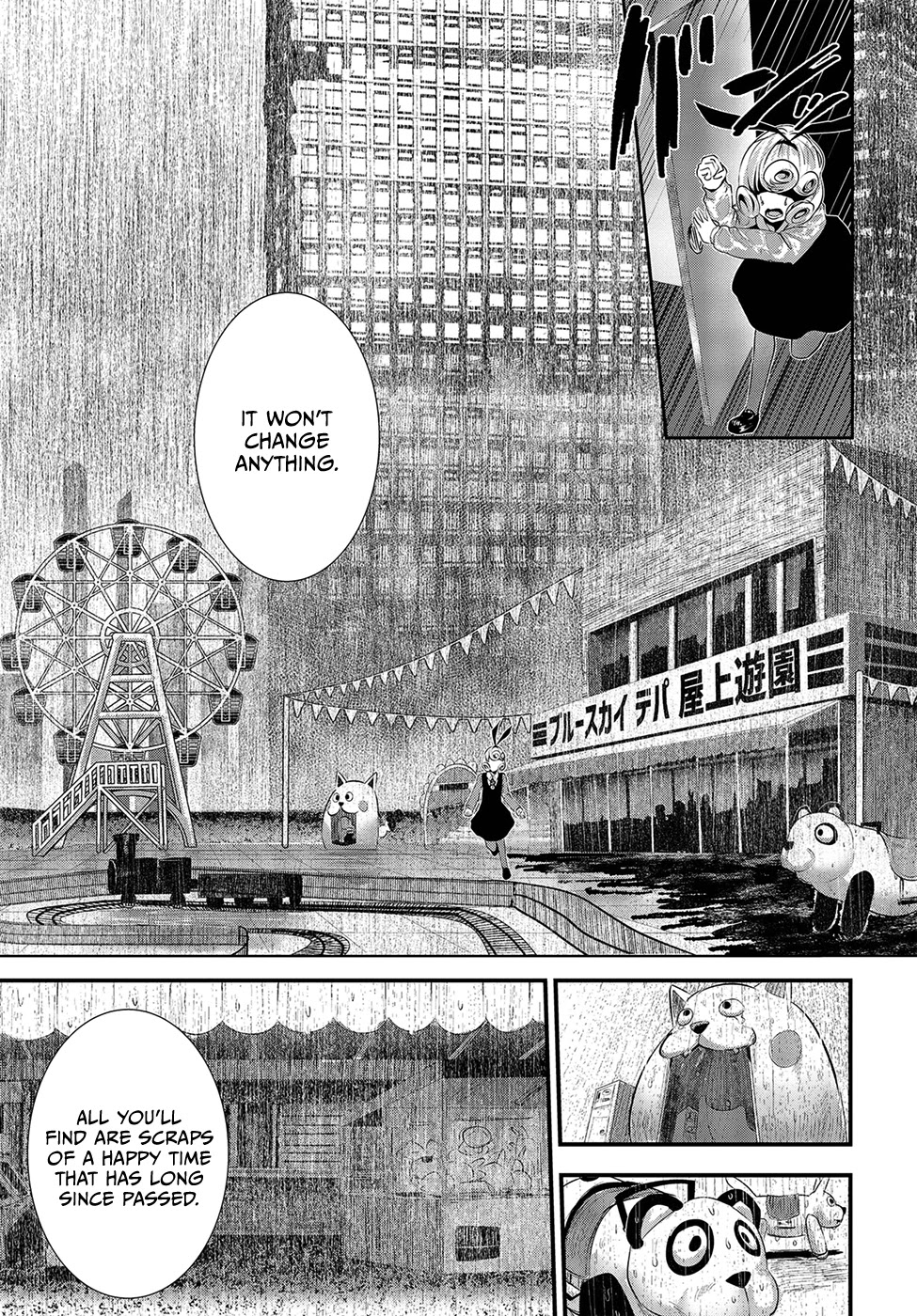 Coffee Moon Chapter 10 page 21 - Chapter 10: more