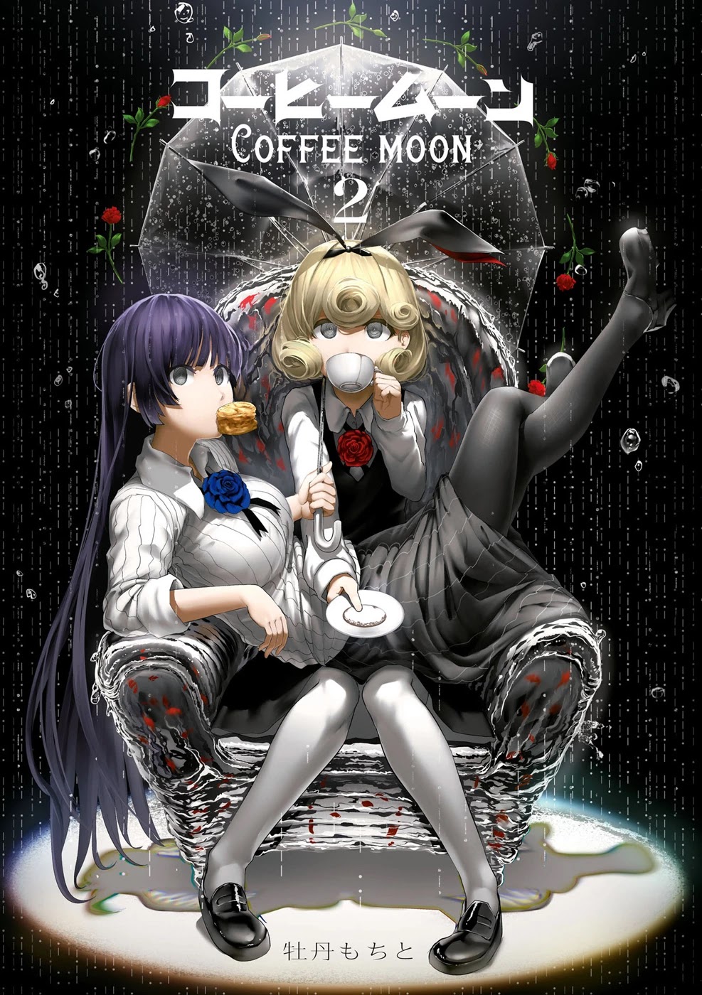 Coffee Moon Chapter 10 page 47 - Chapter 10: more