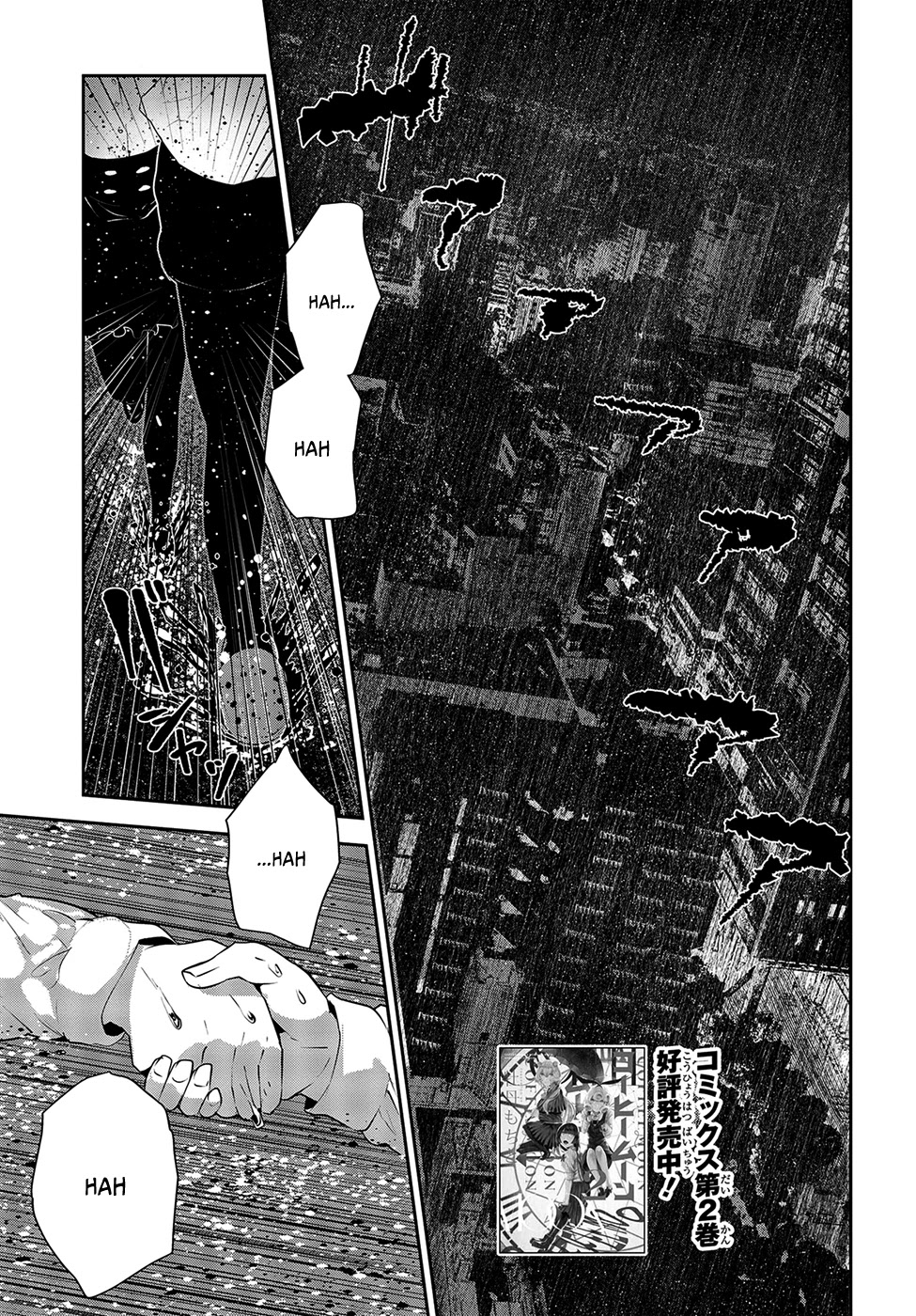 Coffee Moon Chapter 11 page 1 - Chapter 11: so