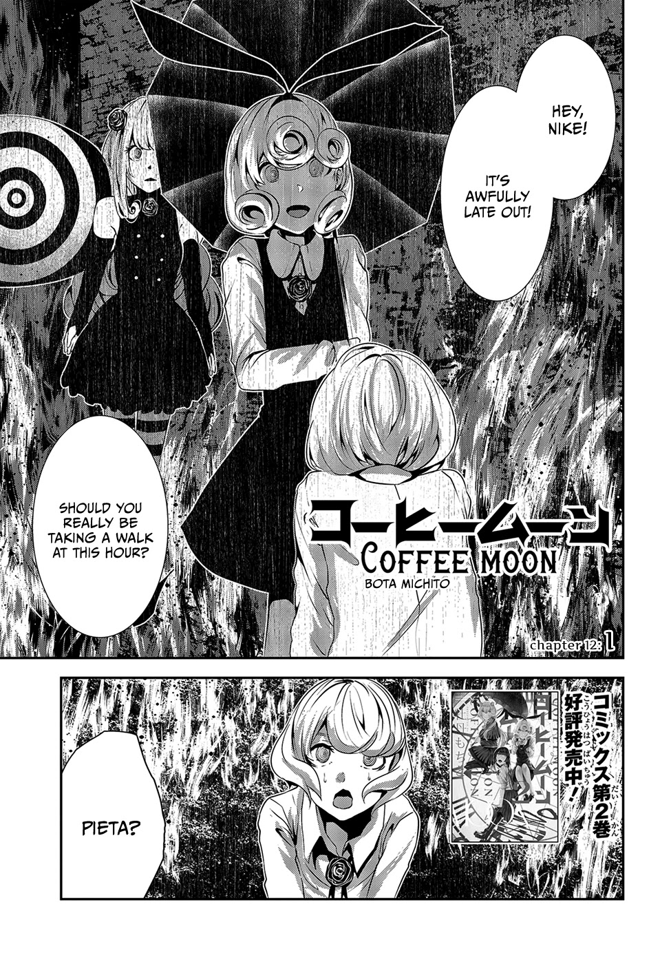 Coffee Moon Chapter 12 page 1 - Chapter 12: I